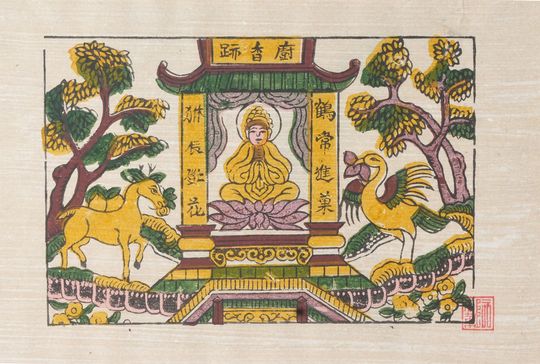 Chùa Hương Tích