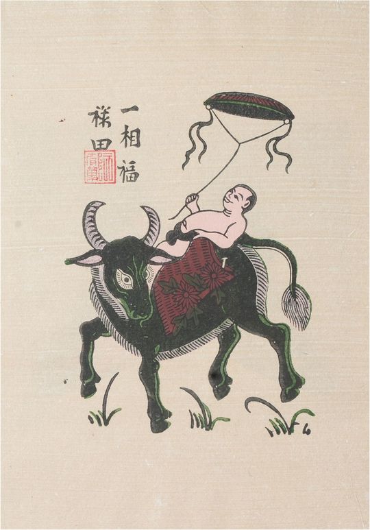 Mục Đồng Thả Diều