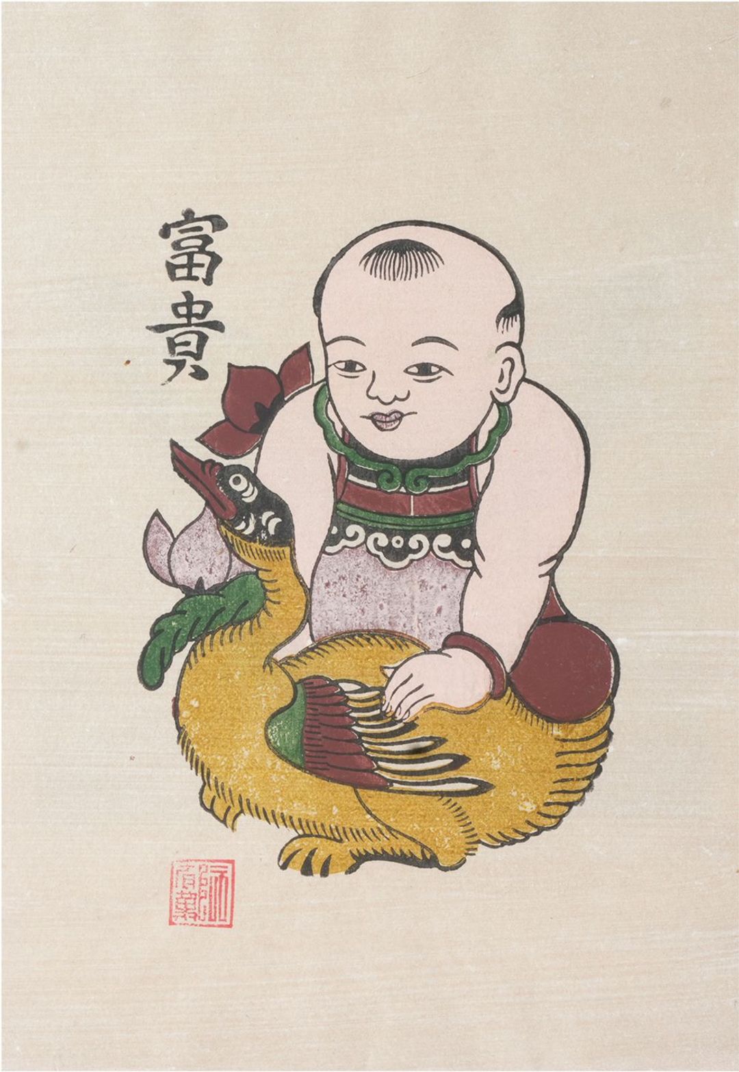 phu-quy.jpg