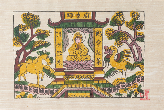 Chùa Hương Tích